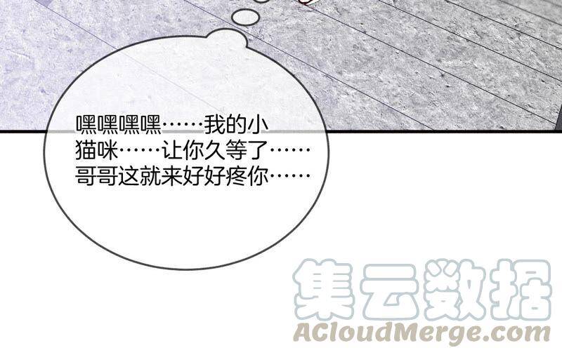 17·虎口险逃生（四月周边福利放送）64