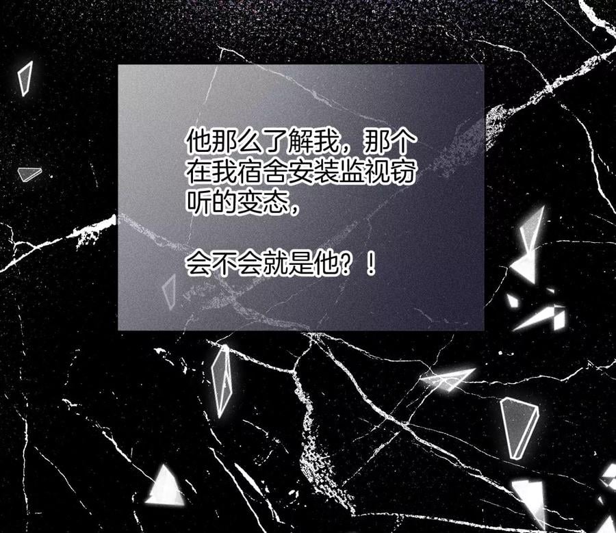 58·她的担忧70
