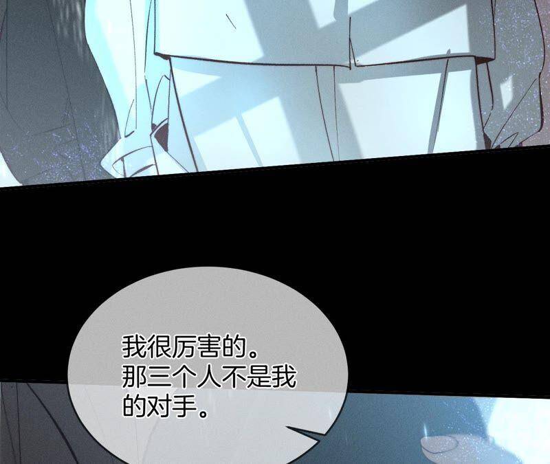 18·我才是主谋78