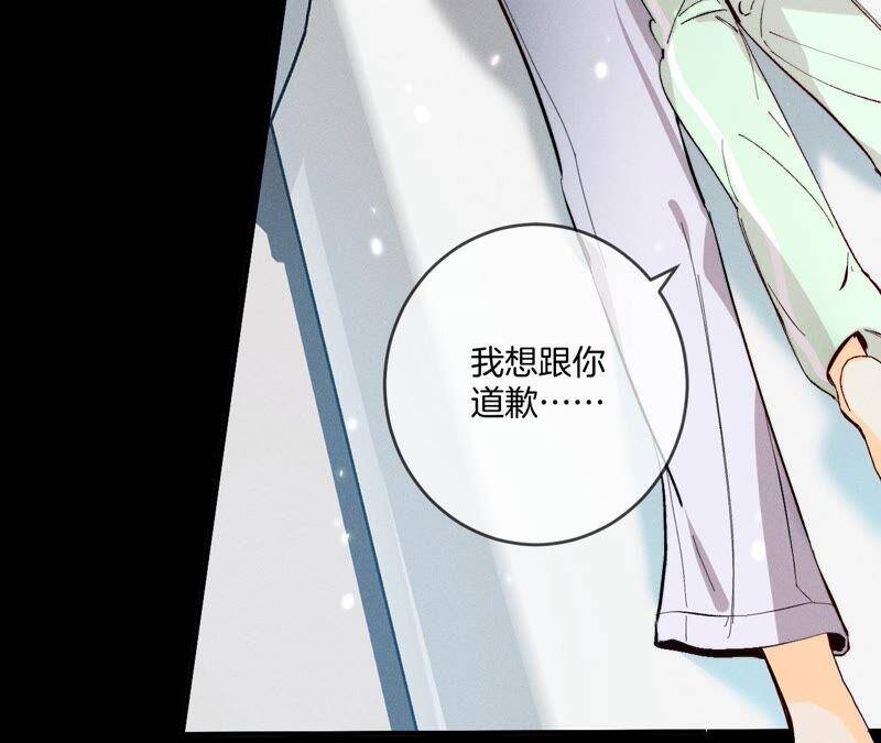 23·你做我正式的男朋友吧！33