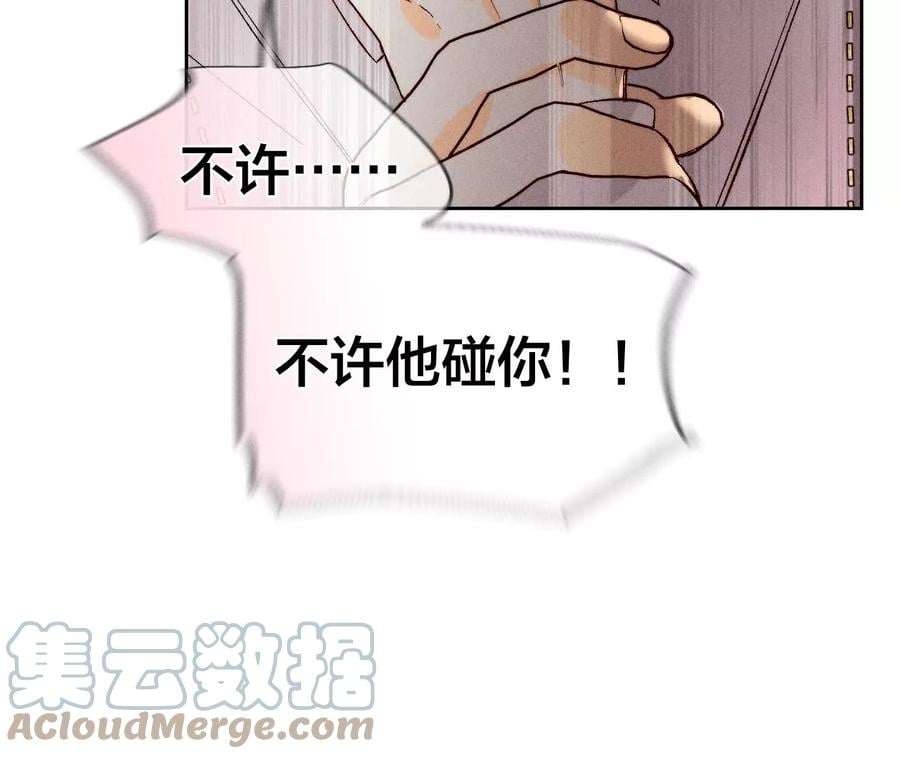 50·假戏真做？（尾页有福利）24