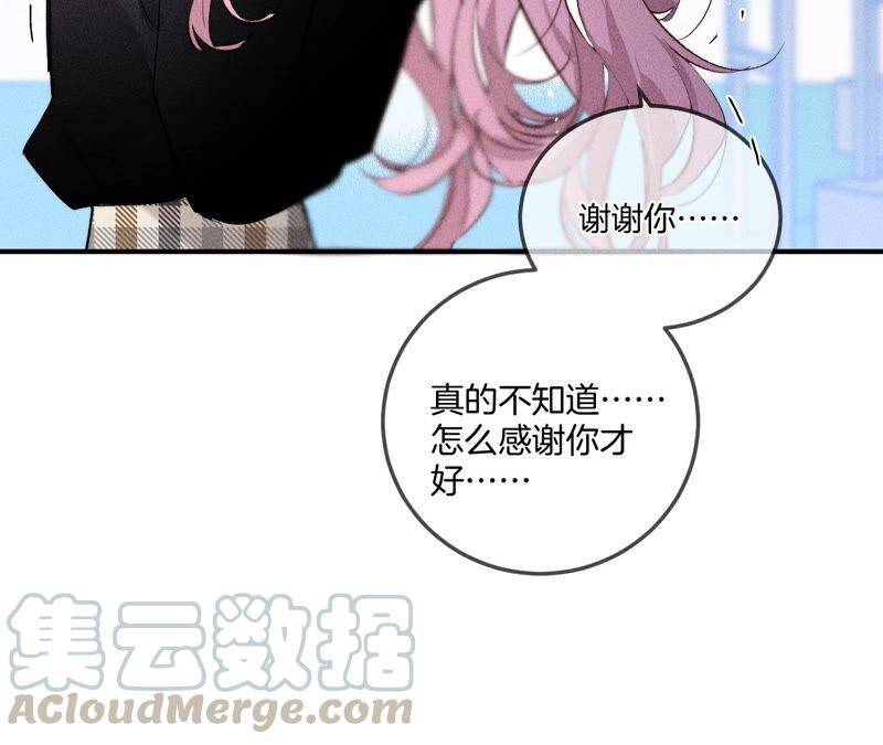 27.变成处男了？33