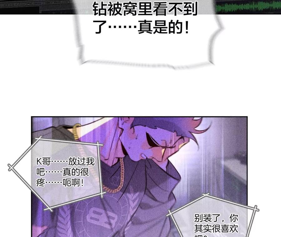51·敢碰我女人？11