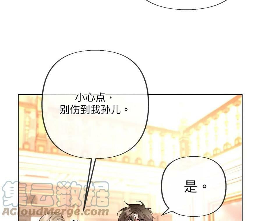 99·墨父的秘密33