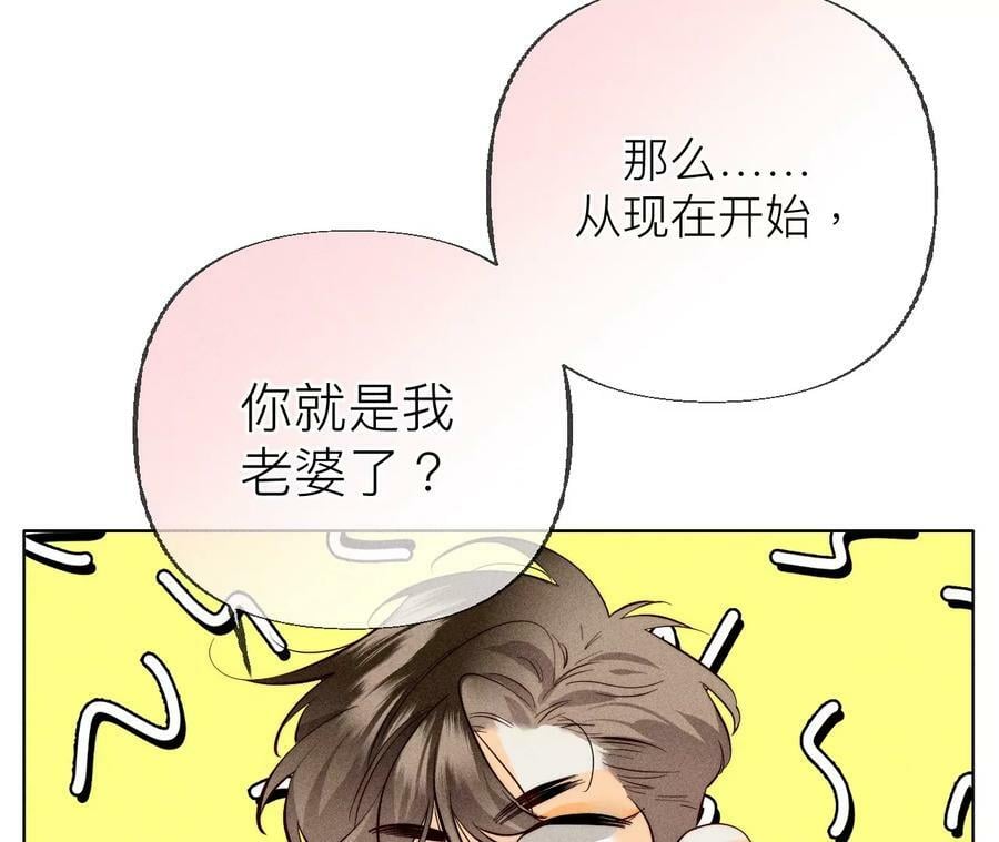 93 您是自愿结婚嘛？35