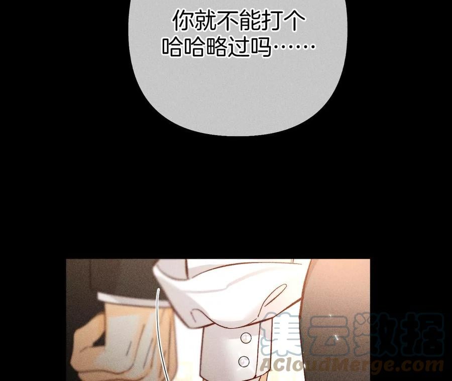 77·戳开谎言30