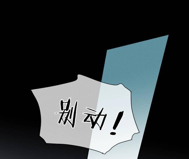 10· 罪有应得82