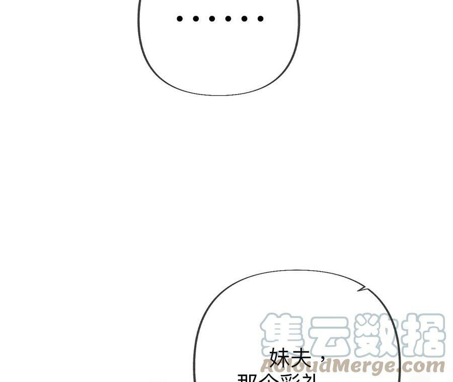 97·家和万事兴33