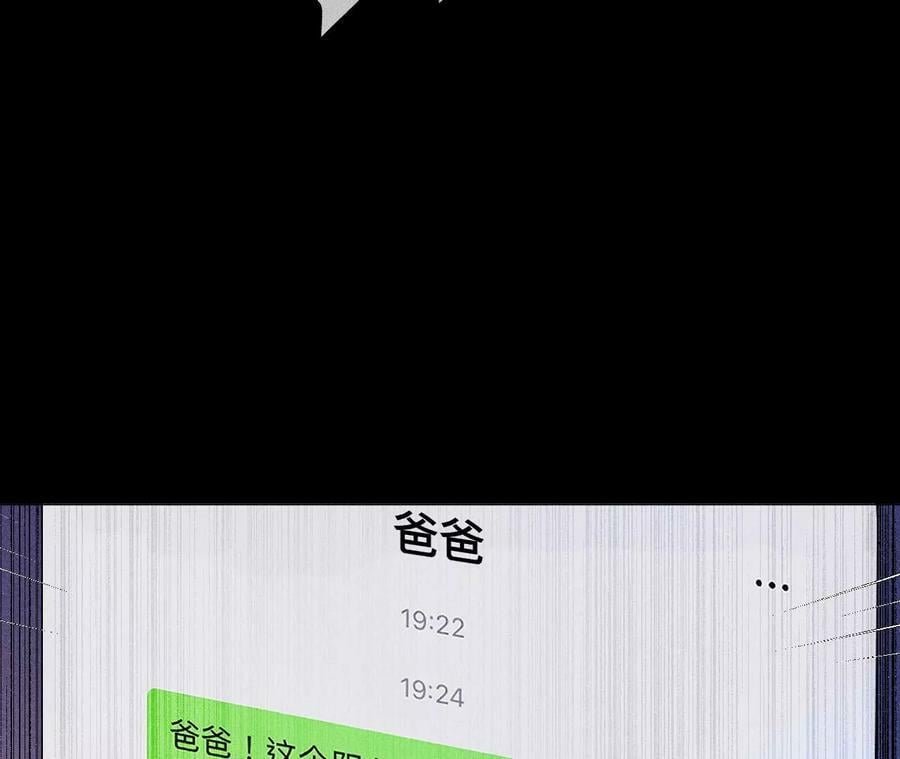 134·假怀孕风波107