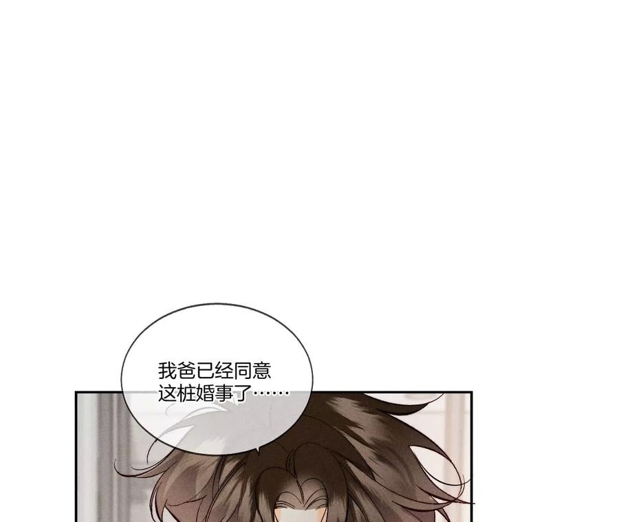 47·打翻醋坛21