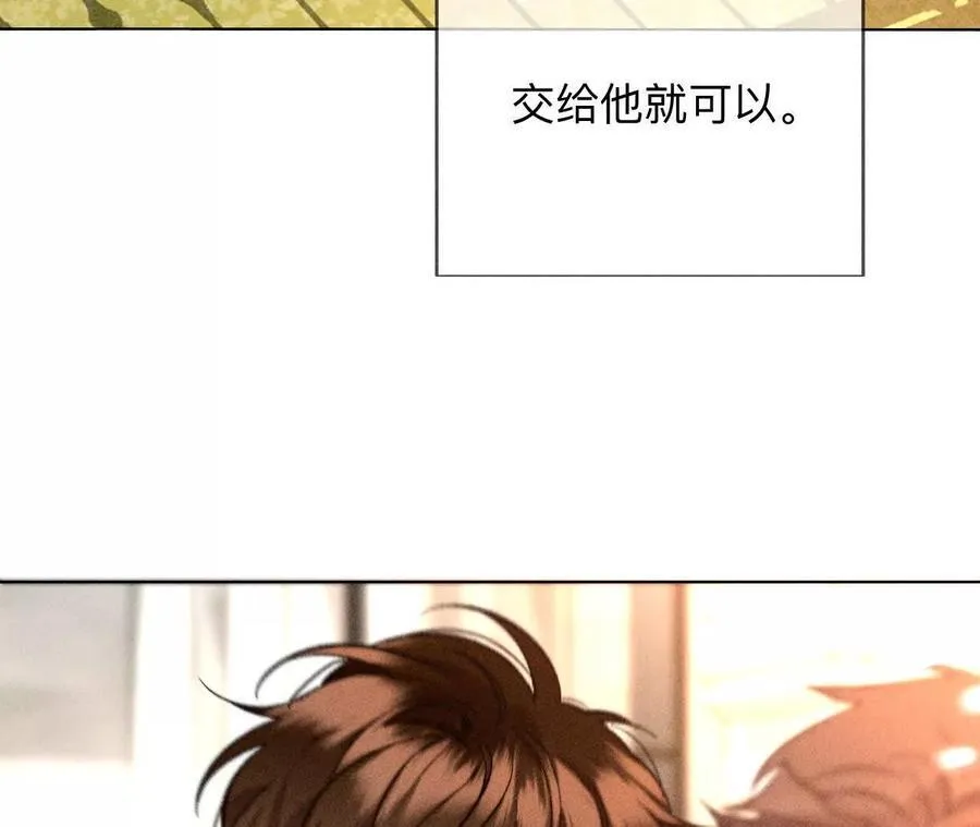 三对命中注定之爱18