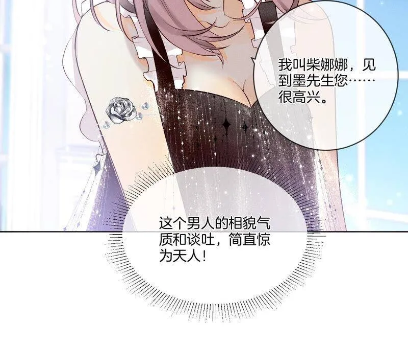 01·一吻倾情81