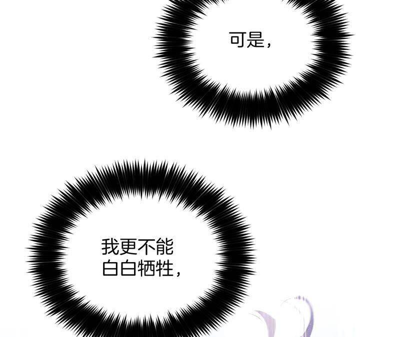 19·忽生变故21