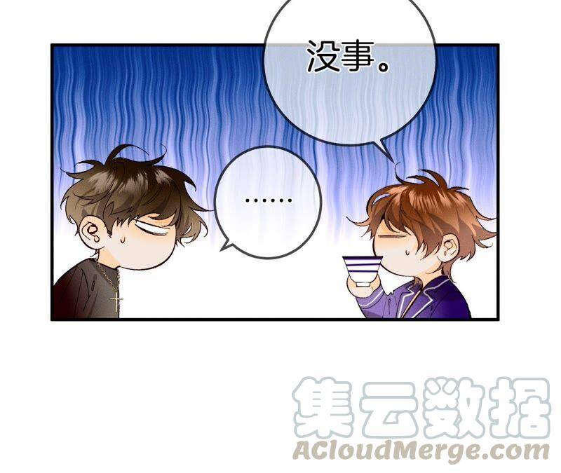 27.变成处男了？12