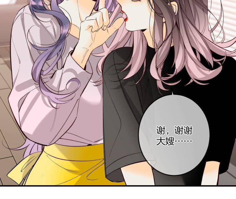 24·我会温柔不让你痛29