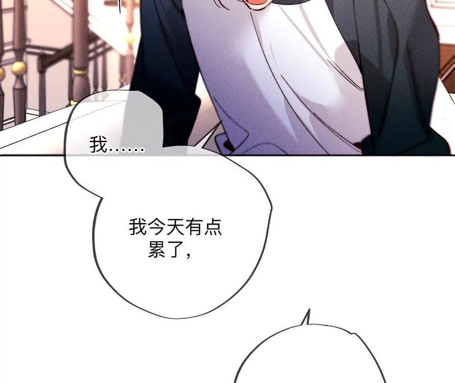 141·娜娜的察觉103