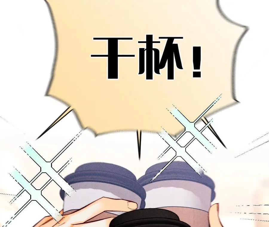 天生一对7