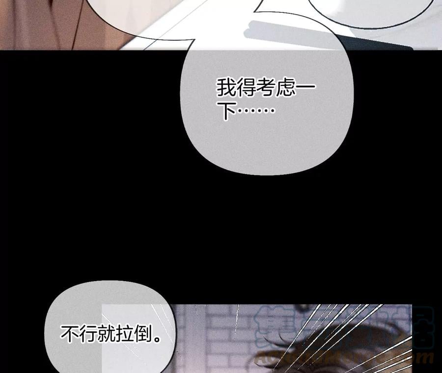 70·这丫头有眼光24