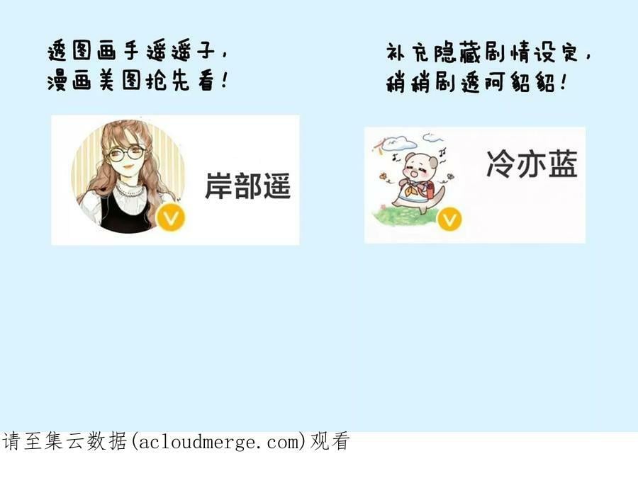 86·亲密接触准备！122