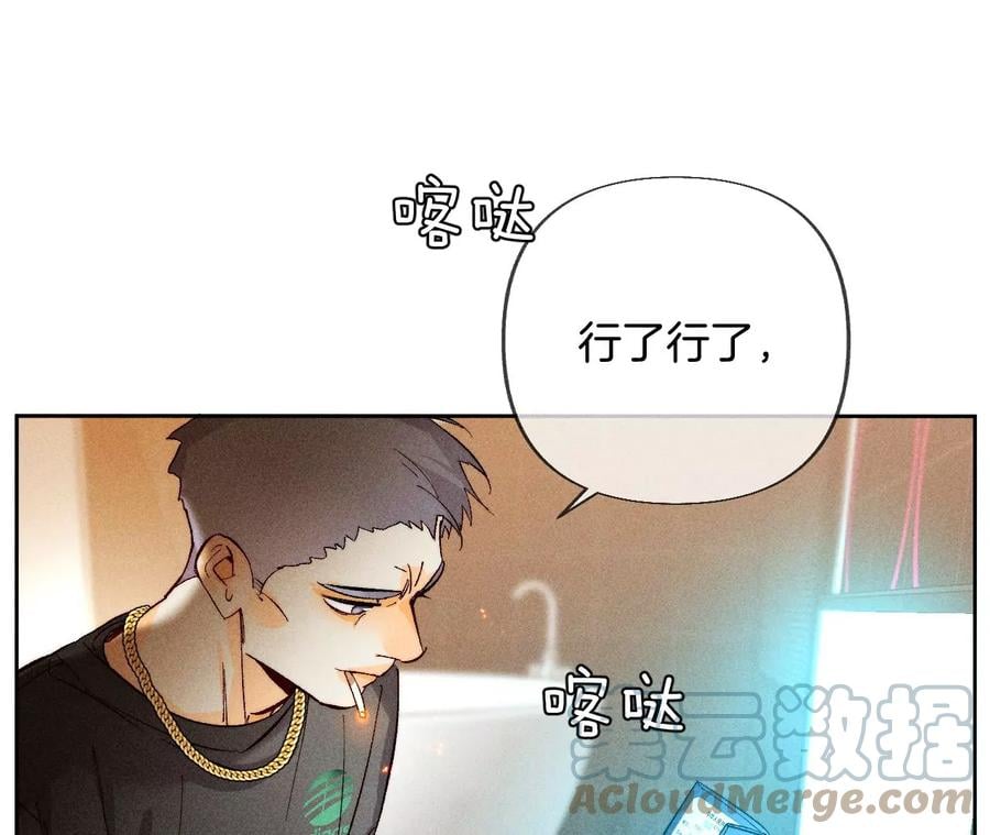 76·怎么不否认？30