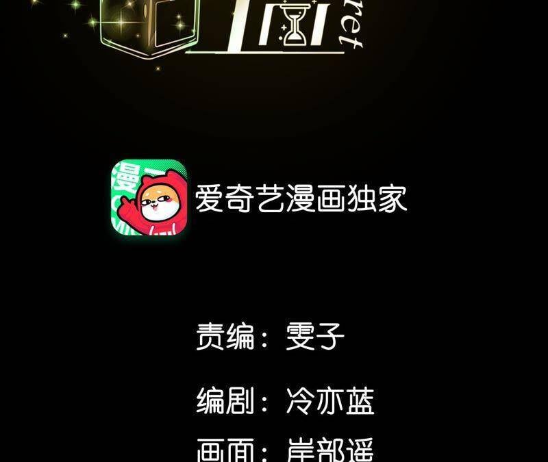 23·你做我正式的男朋友吧！3