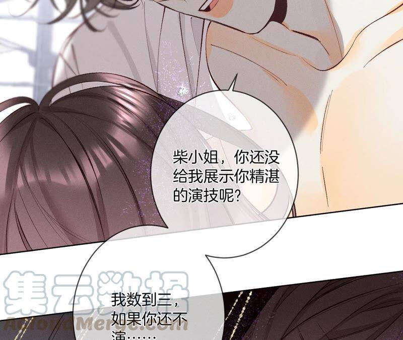 06·演不好，别下床15