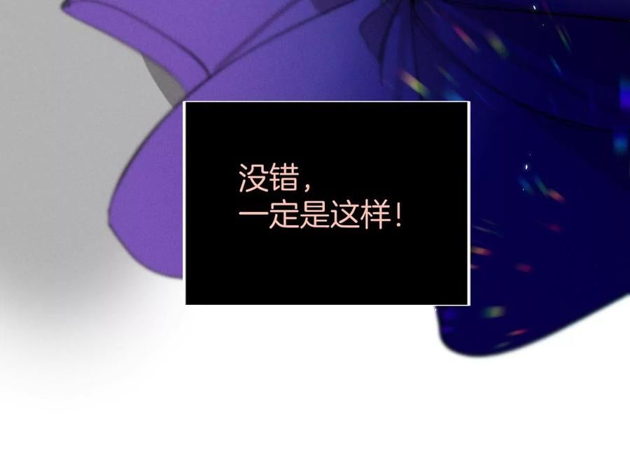 38·老爸同意了婚事59