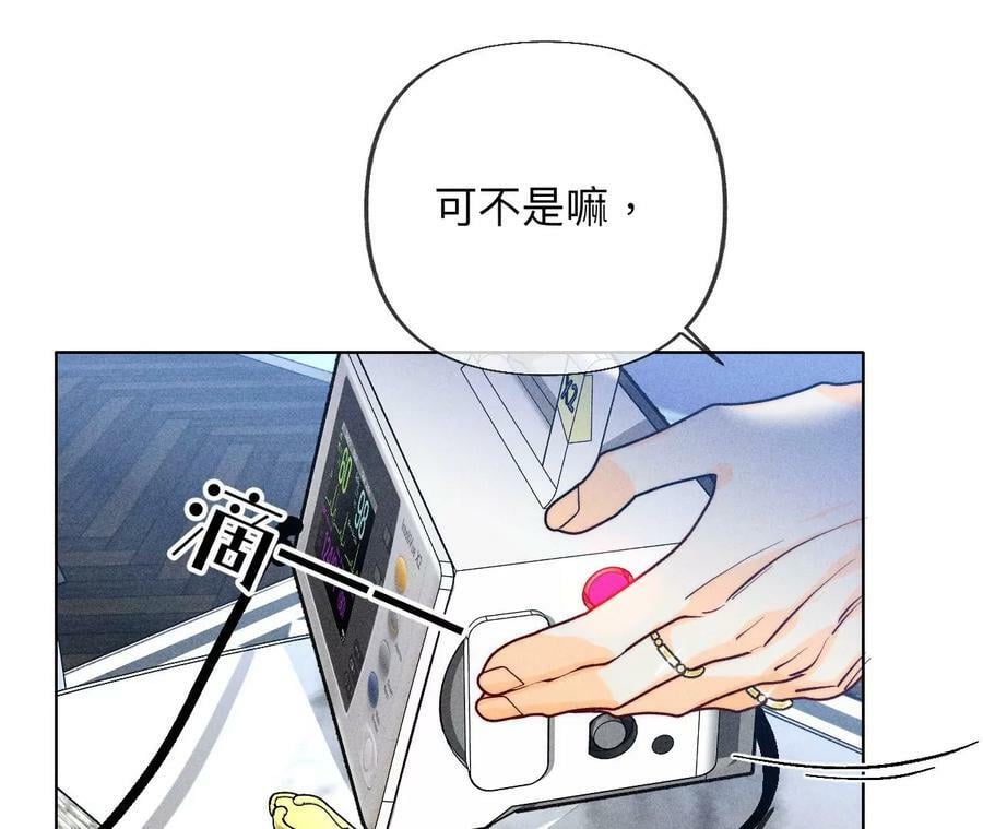 95·醉翁之意13