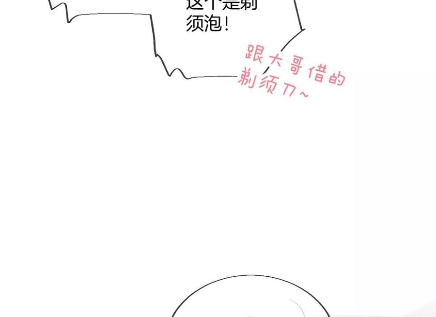 59·你们关系很好？43