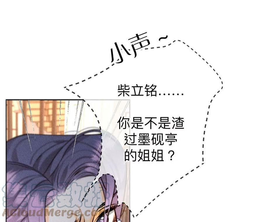 94·喜事白事一起办了吧！45