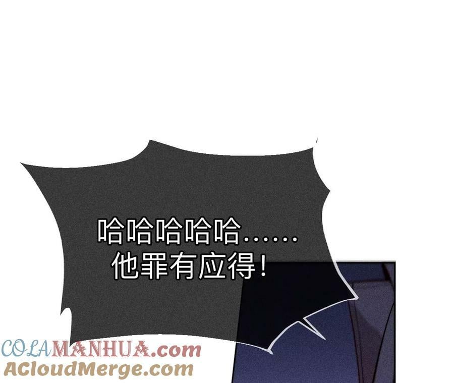 135·他恶有恶报！100
