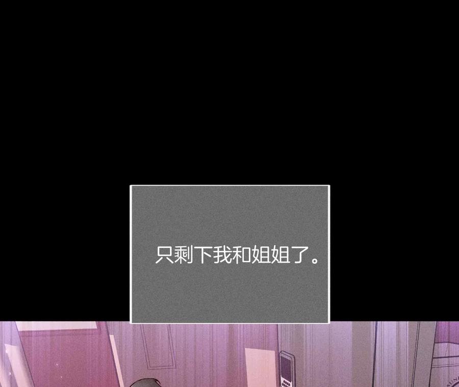 53·该谁牺牲色相？17