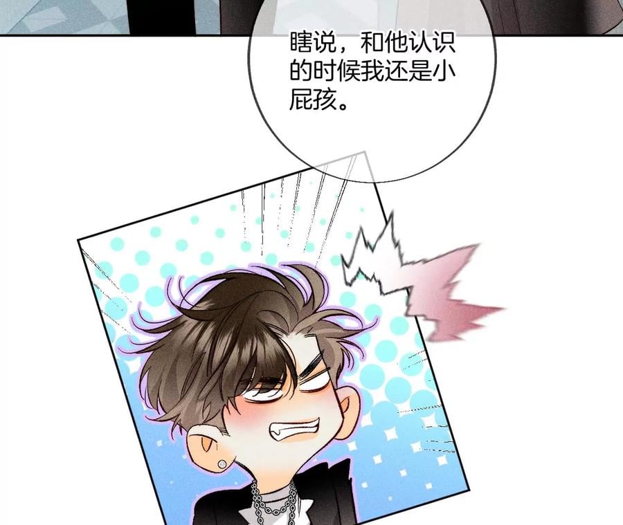 56·小骗子骗心骗色49
