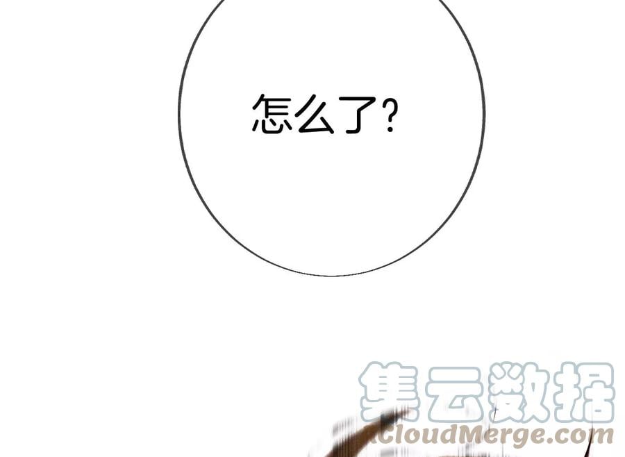 52·没有讨厌你75