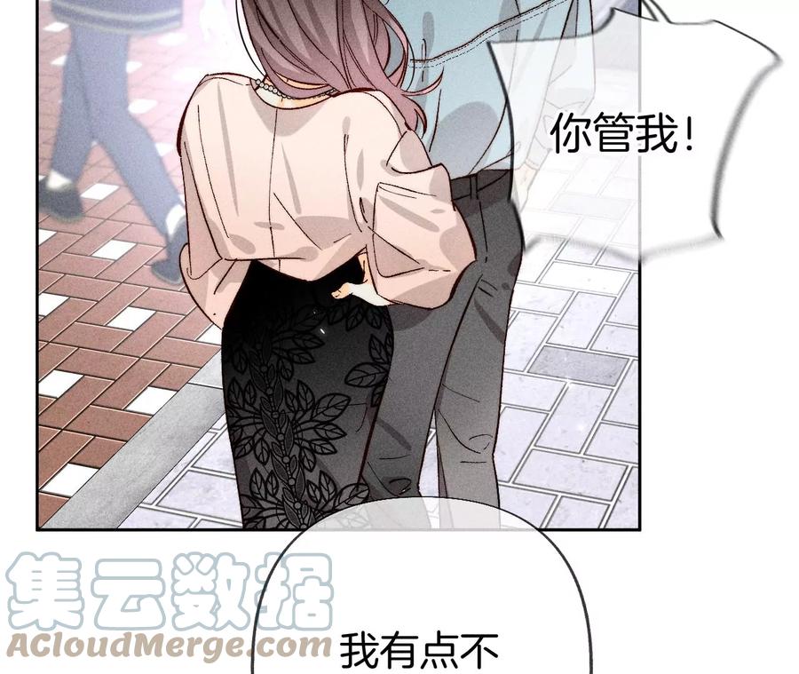 72·我哥是大色狼！66