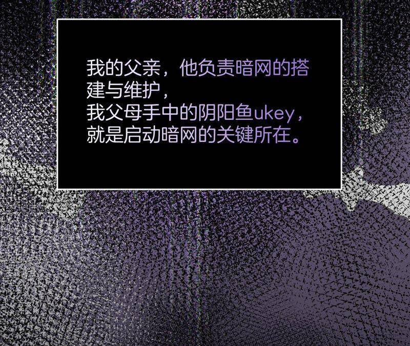 15·六合社的渊源67