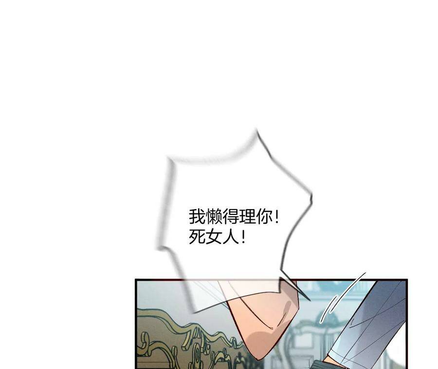 31.底牌没收了！14