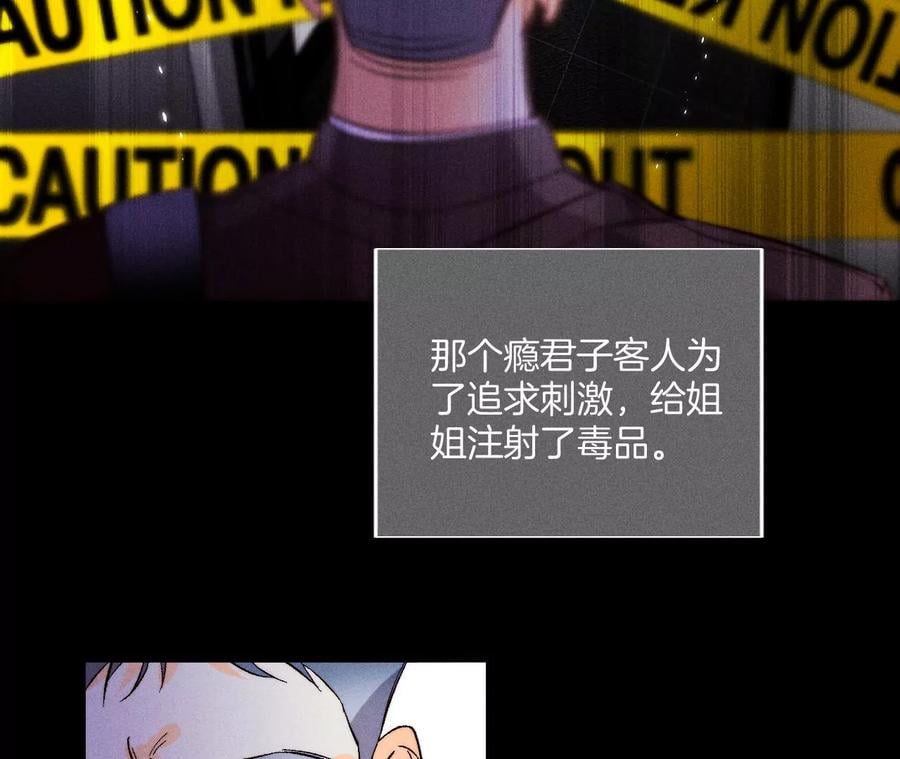 53·该谁牺牲色相？37