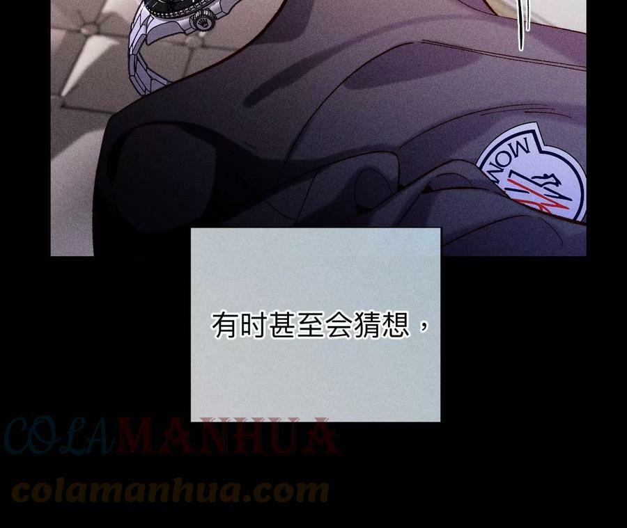125·情难自禁78