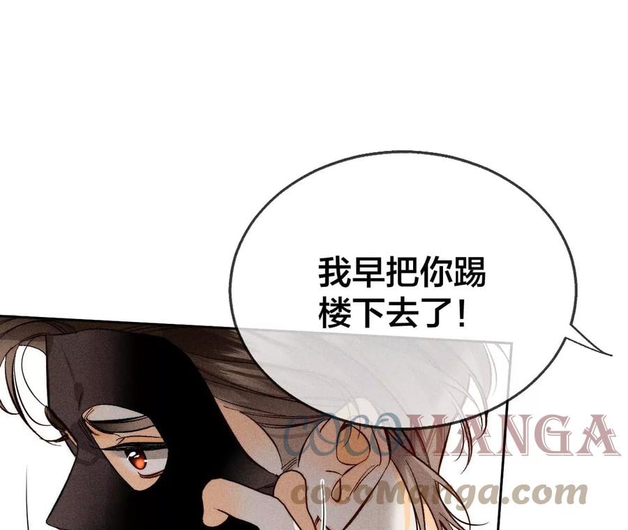 57·想跟我哥结婚吗？52