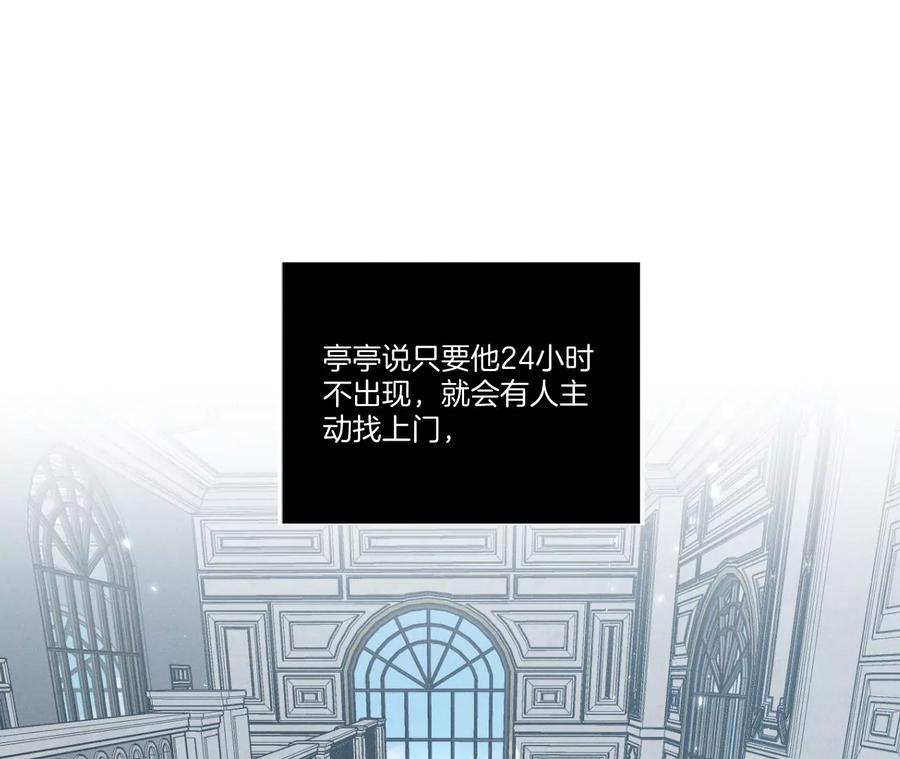 36·亭亭的底牌59
