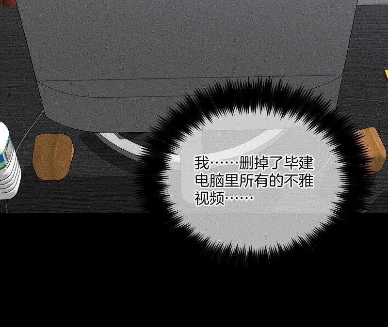 17·虎口险逃生（四月周边福利放送）37