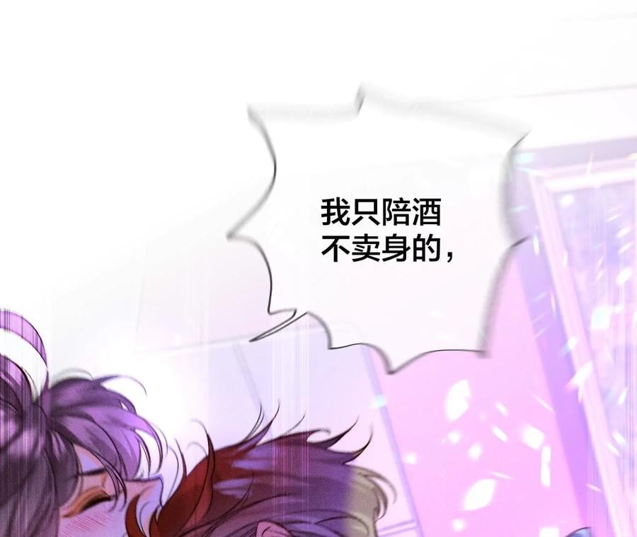 49·今晚陪我66