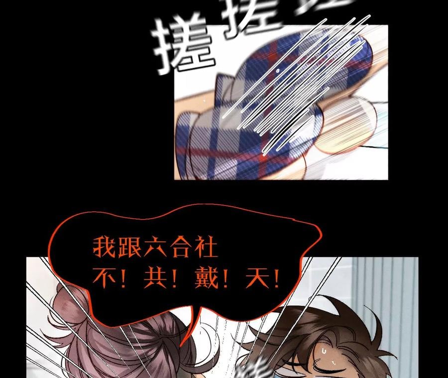 43·让我包养你44