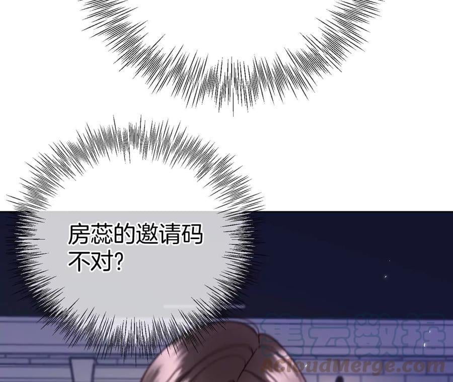 69·我们结婚吧54
