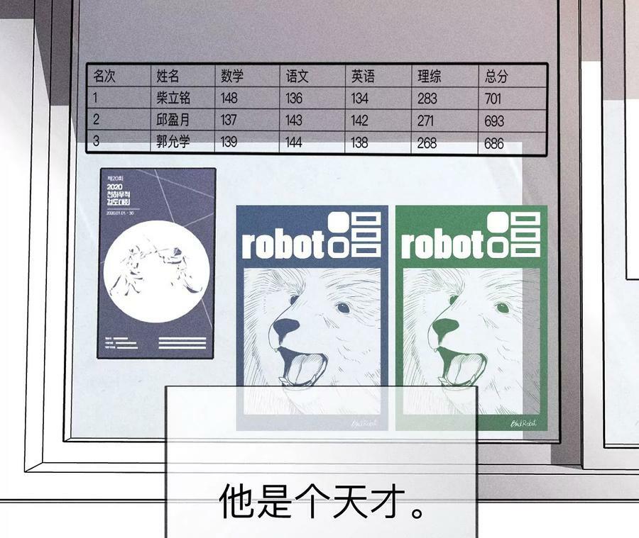 129·与君初相识87