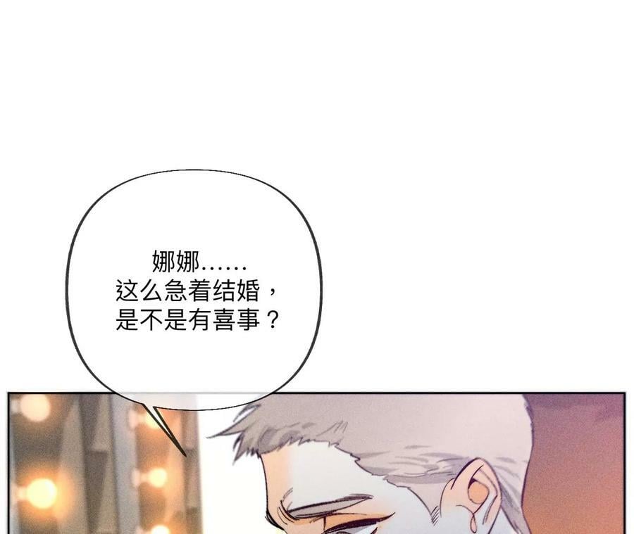 102·婚礼的神秘访客18