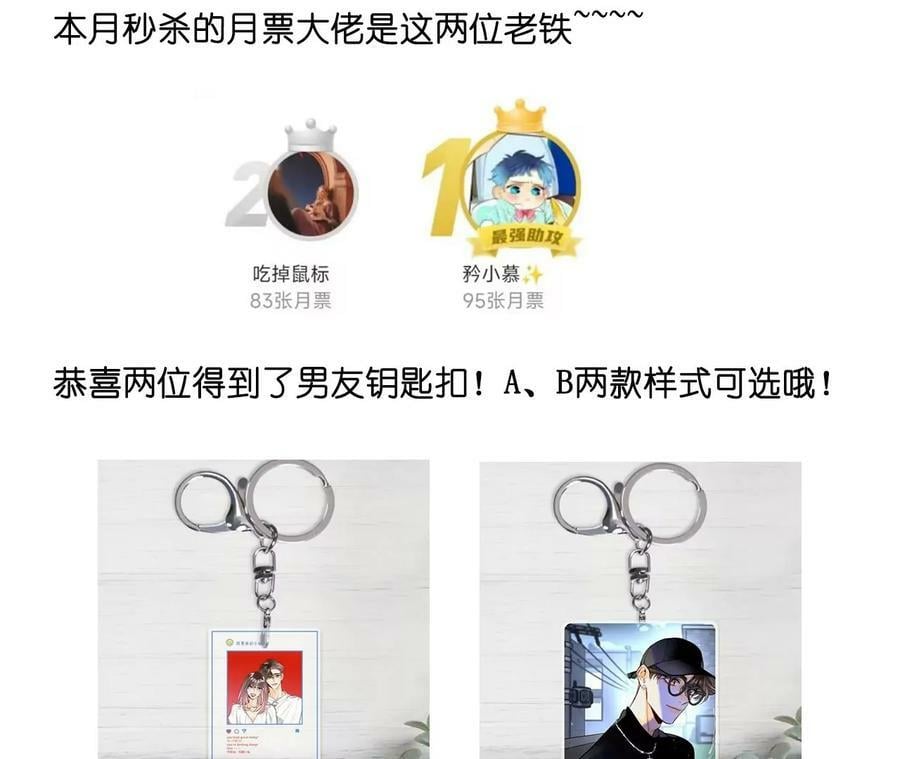 128·得到的，失去的118