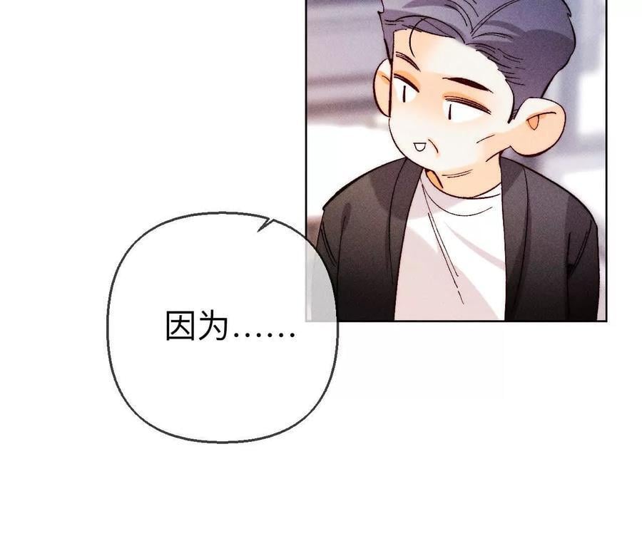 142·好好地76