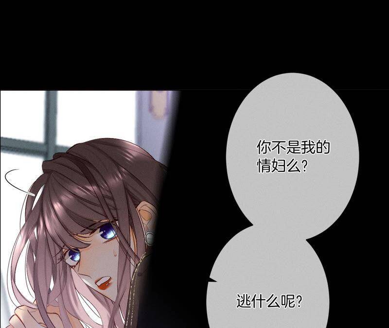 05·来，做个专业的情妇53